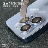 在飛比找PChome24h購物優惠-Dapad Apple iPhone 13 mini ( 5