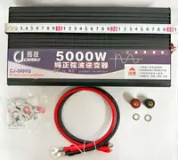 在飛比找松果購物優惠-純正弦波逆變器 長技 12V轉110V 5000W(實際22