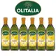 【Olitalia奧利塔】超值頂級芥花油禮盒組(750ml x 6瓶)(過年/禮盒/送禮)