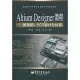 Altium Designer教程︰原理圖、PCB設計與仿真