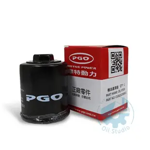 《油工坊》PGO 摩特 比雅久 GMAX BON 125 IME 125 X-HOT 機油濾芯 鐵殼 VESPA LX