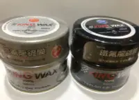 在飛比找Yahoo!奇摩拍賣優惠-King wax 蠟王 鐵氟龍鍍膜 500ml 深/淺色車 