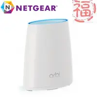 在飛比找蝦皮商城優惠-福利品 單顆加購NETGEAR Orbi AC2200 三頻