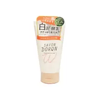 在飛比找蝦皮商城優惠-SAVON DORON 白泥酵素透亮洗面乳 120g【Don