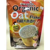 在飛比找蝦皮購物優惠-oter 歐特 有機大燕麥片 500G 一包 大燕麥片 麥片