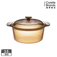 在飛比找momo購物網優惠-【CorelleBrands 康寧餐具】3.5L晶彩透明鍋-