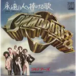 THREE TIMES A LADY - COMMODORES（7吋單曲黑膠唱片）日本盤 VINYL RECORDS