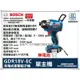 【台北益昌】 德國 BOSCH GDR 18V-EC 無刷 衝擊 起子機 電鑽 (空主機)