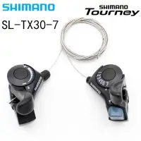 在飛比找蝦皮購物優惠-自行車手,正品 Shimano TX-30 放電手柄