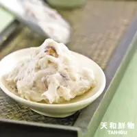 在飛比找momo購物網優惠-【天和鮮物】官方旗艦 澎湖純花枝漿300g