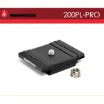 公司貨 MANFROTTO 200PL-PRO快拆板 通用型 Q2 RC2 快拆雲台 ARCA規格適用