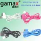 Gamax 嘉瑪仕 APPLE 30pin USB 1米 100CM 2A高速充電 傳輸線 充電線