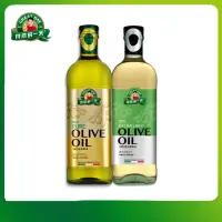 在飛比找momo購物網優惠-【得意的一天】義大利橄欖油1L+清淡橄欖油1L