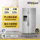 (福利品)Whirlpool 惠而浦 840公升 對開門冰箱 WRS588FIHZ (抗指紋不鏽鋼)