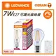 ☼金順心☼~附發票 歐司朗 7W LED 可調光 燈絲燈泡 E27 110-130V 鎢絲燈泡 調光燈泡 經典款