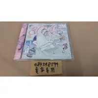 在飛比找蝦皮購物優惠-【CD全新現貨】「ERiCa」 YURiCa／花たん ユリカ