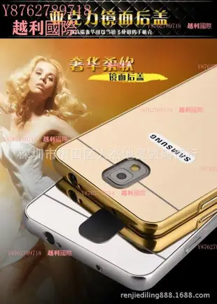 三星NOTE3保護套殼 note4 5金屬邊框 鏡面 背板后蓋 電鍍適用越利國際