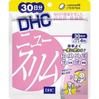 在飛比找蝦皮購物優惠-🚨台灣🚨現貨+預購🔜日本原裝 DHC 輕盈元素30日 120