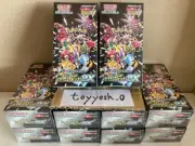 10 Boxes Pokemon Card Shiny Treasure ex Sealed Box sv4a High Class pack w/shrink