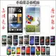 螢幕保護貼 iphone5s iphone5 sony Z Z1 Z Ultra HTC new one 蝴蝶機S s4 note3 小米機2s 紅米機 LG G2 膜 高清透明 霧面防指紋