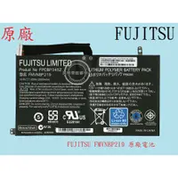 在飛比找蝦皮購物優惠-英特奈 FUJITSU 富士通 LifeBook UH572
