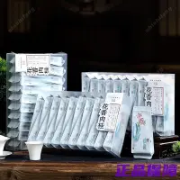 在飛比找蝦皮購物優惠-【精品茗茶】武夷巖茶 正宗 武夷山大紅袍 肉桂 水仙 濃香型