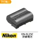 【Nikon 尼康】EN-EL15C 原廠鋰電池 2280mAh大容量(裸裝包裝)