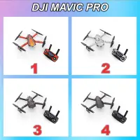 在飛比找蝦皮購物優惠-Dji MAVIC PRO PROTECTOR DRONE 