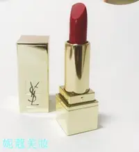 在飛比找Yahoo!奇摩拍賣優惠-【妮蔻美妝】YSL 聖羅蘭 奢華緞面唇膏 #01 1.5g 