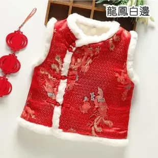 【橘魔法】大童 側開毛毛領中國風刺繡背心(新年 過年 背心 馬甲 唐裝 大紅 旗袍背心 男童 女童)