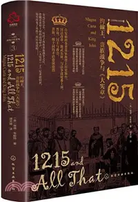 在飛比找三民網路書店優惠-1215：約翰王、貴族戰爭與《大憲章》（簡體書）