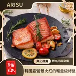 來去露營吧  韓國品牌 ARISU 露營用烤盤 煎盤 家用煎烤盤 烤肉 炒飯 首爾太太♥