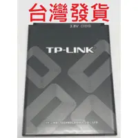 在飛比找蝦皮購物優惠-全新 普聯 TP-LINK M7650 M7450 電池 T
