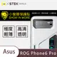 【小螢膜】ASUS ROG Phone 6 Pro 鏡頭保護貼 鏡頭貼 環保無毒 保護膜 (7.1折)