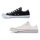 CONVERSE ALL STAR OX 男女鞋 休閒 黑色 白色 低筒 M9166C/M7652C