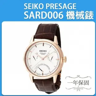 SEIKO PRESAGE SARD006 機械錶 / 日本正規品 一年保固 / 日本精工錶