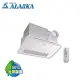 【ALASKA 阿拉斯加】968SRP 浴室暖風乾燥機(遙控-110V/220V)