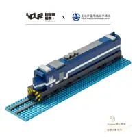 在飛比找蝦皮商城優惠-YouRblock微型積木-台鐵藍皮解憂號-觀光列車DIY模