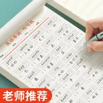 臺灣嚴選英語聽寫紙單詞句子默寫本英漢互譯加厚作業本英文聽寫本小學初中