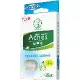 曼秀雷敦 Acnes 痘痘貼 小痘痘專用 35入【快速到貨】