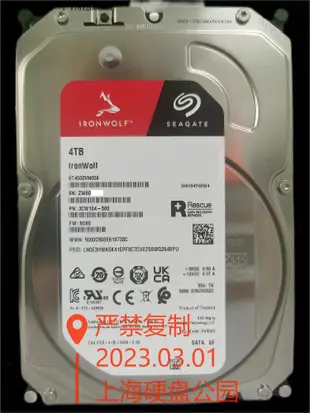 電腦零件國行盒裝希捷 ST4000VN006/VN008酷狼4T 4TB SATA3 NAS企業級硬盤筆電配件