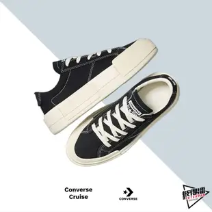 CONVERSE CHUCK TAYLOR ALL STAR CRUISE 厚底 解構 帆布鞋 黑 A08789C