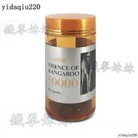 在飛比找蝦皮購物優惠-Careline柯藍袋鼠精膠囊男性 提高精力90粒-鐵拳妹妹