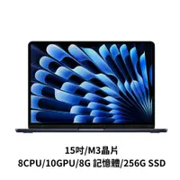 在飛比找蝦皮商城優惠-【贈壓力鍋/現貨】Apple MacBook Air 15.