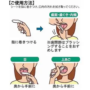 【海夫健康生活館】LZ ASAHI GROUP食品 Oral plus 潔牙濕巾 60枚入 日本製 (7.1折)