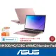 【ASUS】滑鼠+鼠墊組★14吋N4500輕薄筆電(E410KA/N4500/4G/128GB/W11S/FHD)