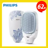 在飛比找HoHo好服務 好生活優惠-【PHILIPS 飛利浦】【福利品】 時尚負離子電動魔法梳 