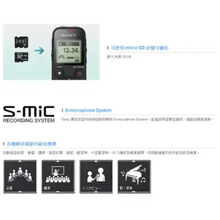 SONY多功能數位錄音筆 ICD-PX470 4GB（原廠新力索尼公司貨）