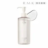 在飛比找蝦皮商城優惠-RMK 雙效潔膚露 245mL