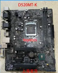 在飛比找Yahoo!奇摩拍賣優惠-ASUS/華碩H110M-C/D520MT/DP_MB D5